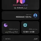 ردمجك10Sبرو