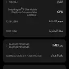 ريد ماجيك 10 برو وصل السوم 1900 و اقبل بدل طيور