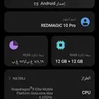 جوال ريدماجيك 10برو اسود شبه الجديد كرتونه ناقص شاحن بس