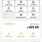 متوفر كميات شحن لايك كارد والعاب
