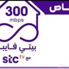 مندوب الياف بصرية عروض