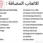 سوني 2 معدل مع 100 لعبة  ps2  ومعه ميموري كارد لحفظ التقدم