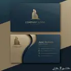 مطبعة كروت شخصية فواتير سندات عقود استيكرات اختام