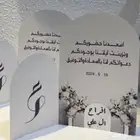 توزيعات التوصيل جميع المناطق