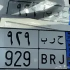 للبيع لوحة حرب