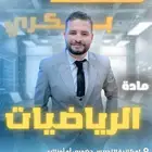 معلم رياضيات ومتابعه