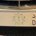 لوحة رقم 1 للبيع