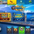 بيع حسابات بلياردو 3 حسابات اسطوريه