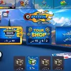حساب بلياردو للبيع