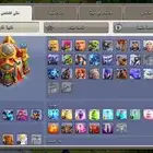 حساب كلاش اوف كلانس للبيع بارخص سعر