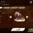 لعبه حياة الذئب the wolf