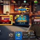 حساب بلياردو للبيع مايعرفه الا اسطوره في اللعبه