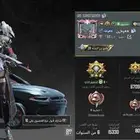 ببجي عالميه الدمام يد بي يد نصاب لاتجي الحساب مربوط ايميل