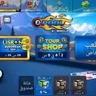 بيع حساب بلياردو اسطوري