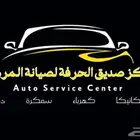 ورشة صيانة سيارات خصم 30