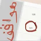 ارض للبيع في مخطط ابن هريس الجديد