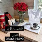اكياس ماء زمزم 5 لتر بالكرتون وبالألف