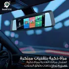 داش كام - كاميرة سيارة