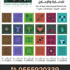 كل طباعات اليوم الوطني لدينا...