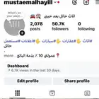 للبيع حساب استقرام تفعال قابل لزيادة المتابعين