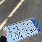 لوحة 404