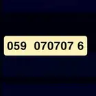 رقم مميز STC للبيع