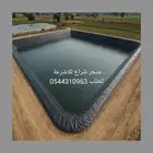 شراع بركه مياه _ شراع بركة PVC _ شراع بركة سمك طربال بركه