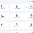 اصدار قرار مساحي رخصة بناء تجديد رخصة تحديث الصكوك كروكي