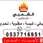 طباعه ستكر طباعه بوكسات عود طباعه اكواب ورقيه