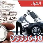 فحص سيارت بمكه وجده قبل الشراء وعناء السفر