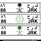 للبيع لوحة