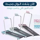 سير ويكسانا بخصم 30