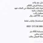 بيت للبيع