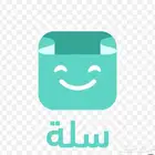تصميم متجر الكتروني على موقع سله ب 40ريال