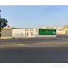 مستودع غير مسقوف. للبيع على شارعين شارع 30 شارع20