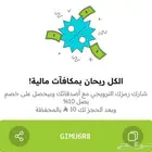 ضبطناك في دوائر سيركليز