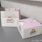 مطبعة بوكسات- طباعة بوكسات- بوكسات حلى- بوكسات- بوكس برغر