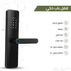 اقفال ذكية الكترونية تحكم عن بعد - تركيب وبرمجة