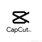 تفعيل اشتراك كاب كات capcut الرسمي مدى حياة