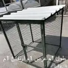 شبك بقلاوه طيور حمام ارانب