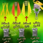 عرض اليوم الوطني كميه محدودهه
