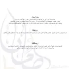 تطوير تطبيقات