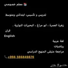 تدريس