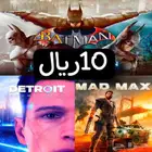 العاب سوني ايجار - ديترويت - باتمان كوليكشن - ماد ماكس