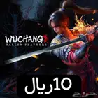 ألعاب سوني ايجار - Wuchang Fallen Feathers - ووشانج فالين