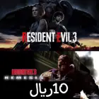 العاب سوني ايجار - رزدنت ايفل3 كلاسيك ريميك - Resident Evil3