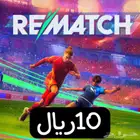 العاب سوني ايجار - ريماتش - Rematch