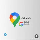 تحديد مواقع