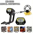 كاشف المعادن MD4060