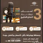 شيلات زواج بالاسماء   منشد شيلات